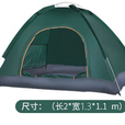 糜岚（MieLanat）帐篷户外露营轻便休闲家用室内小房子儿童全自动充气 1-2人单开门墨绿色