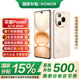 荣耀Power【国家补贴15%】新品5G手机 8000mAh青海湖电池 荣耀自研C1+通讯芯片 十面抗摔 沙漠金 12GB+256GB 官方标配