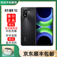 华为（HUAWEI）畅享70Z手机 大电池长续航 游戏手机 畅享70z 幻夜黑 8GB+256GB 官方标配+原封未激活+全国联保