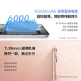 vivoS19  5G手机 6000mAh长续航 影棚级柔光环 第三代骁龙7处理器 烟雨青 12GB+256GB 单机+第三方品牌快充+全国联保