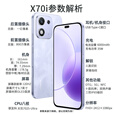 Hi novax70i 2025新品5G全网通手机 一亿像素 AI拍照键 高亮OLED护眼屏 【Mate60】抗摔防水 NFC 绒黑色 12GB+512GB