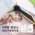 原始人 帐篷户外露营用品装备全自动速开便携折叠野营野外防雨室内 3-4人【黑胶防晒】省心套餐