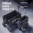 PADOA2024新款电动露营车聚拢型超大可折叠手推车户外出行野营手拉车 电动聚拢款-耀黑色200L+折叠桌板