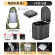 囧驴车载马桶便携式防臭户外野营厕所折叠移动自驾游用品坐便器成人 一体黑有盖+防透光涂银帐篷
