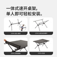 Naturehike挪客可拆卸铝合金折叠桌蛋卷桌两档调节户外露营徒步轻量便携超轻 极夜黑