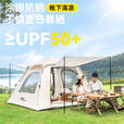 清系 全自动露营帐篷户外防晒防雨双人双层公园野外帐篷免搭建2-3人 六角帐篷5~8人+防潮垫+野餐垫