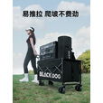 black dog黑狗露营车平折收纳手拖车户外野餐易推拉营地车 100L平折收纳夜幕黑