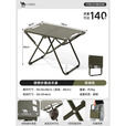 骆驼户外折叠桌子对折铝合金野外便携式露营多功能轻量化战术桌 军绿色，175CH18005