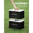 black dog黑狗折叠收纳箱户外露营车载家用整理箱 双开门带提手13L