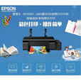 爱普生（EPSON）爱普生EpsonL805墨仓式照片打印机六色喷墨无线A4家居用R330 R330整机+墨盒+连供
