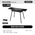 Naturehike挪客墨烟多功能立式烧烤架户外露营野餐烧烤营地公园家庭烤肉炉子 黑色/置物款