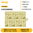 JEEP野餐垫野外郊游防潮垫子户外折叠便携防水加厚野炊地垫牛津布垫子 汽车印花款卡其1.5M