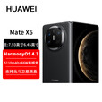 华为（HUAWEI）Mate X6 典藏版 非凡大师 华为折叠屏手机 MateX6 保时捷手机 鸿蒙大屏AI 折叠手机 华为手机 曜石黑 12GB+256GB