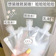 液体分装袋翻盖自立吸嘴袋旅行便携分装袋乳液分装袋小样袋 分装袋50ml*5件+100ml*5件