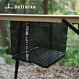 迪飞客/Defthike户外露营野餐IGT桌面配件一单元配件大容量下沉置物网兜 黑色