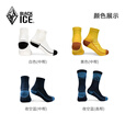 黑冰（BLACKICE）户外登山徒步男女同款中高帮美利奴羊毛袜Z2215中帮白色M码