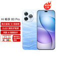 华为智选5G手机 hi 畅享80 Pro 华为鸿蒙生态 旗舰新机2025上市 昆仑玻璃10倍耐摔防水 OLED臻彩护眼屏 晨光白 12+256GB 官方标配【赠90天碎屏险+晒单好礼八选一】