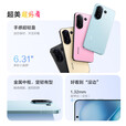 vivo S30Pro mini 国家补贴 多彩小直屏 超级潜望长焦 6500mAh 学生 AI手机 可可黑 12GB+256GB 官方标配