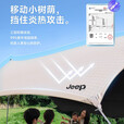 JEEP黑胶天幕帐篷露营户外遮阳棚防雨野营桌椅六件套新型免搭建布 10㎡黑胶方形【适合1-2人】