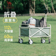 CAMEL露营车营地车折叠购物车坦克轮买菜车家用拉货取快递野营遛娃遛狗 平折收纳， 112L ,不焦绿，3132G