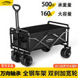 北岳户外露营小推车可折叠越野拉车手推野营车便携营地拖车拉杆摆摊车 官方正品丨现货速发 【5寸夜黑】承重200斤/静音轮