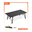 原始人IGT桌组合户外露营桌子铝合金折叠战术桌便携野餐全套装备 速开款igt桌+黑色克米特*4