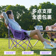 原始人户外折叠椅月亮椅露营椅子沙滩椅折叠凳休闲折叠桌椅套装野餐钓鱼 经典款薄雾紫-绷带加固