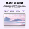 4K高清100寸教学会议一体机多媒体培训办公电子86触摸屏电视 75英寸双系统/i7+512G+移动支架