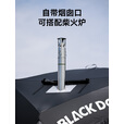 black dog黑狗自动五边形穹顶天幕速开户外露营自立免搭建黑胶遮阳棚 主体星穹拉链款带烟囱
