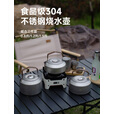 探险者（TAN XIAN ZHE）户外烧水壶露营烧水壶户外茶具钛壶钛杯钛茶具户外烧水喝茶一整套 【水壶茶具】1.2L水壶+旅行茶具