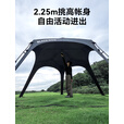 black dog黑狗自动五边形穹顶天幕速开户外露营自立免搭建黑胶遮阳棚 主体星穹卡扣款