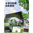 探险者帐篷天幕户外便携折叠黑胶帐篷防晒遮阳防水野营露营装备全套 3-5人黑胶帐篷+天幕+桌椅+推车