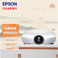 爱普生（EPSON）CH-TW7400/TW8400/TW9400/TZ3000/LS11000W/LS12000B高端投影机仪 CH-TW7400