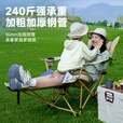 鹿营佳户外折叠躺椅扶手午睡床便携式家用沙滩椅靠背椅休闲懒人坐躺椅子
