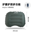 山之泉便携充气枕轻量化户外徒步露营便携充气枕 迷雾灰