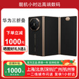华为Huawei/华为 MateXT非凡大师三折叠屏手机华为matext折叠国行正品 玄黑 16GB+1TB 国行未激活（现货速发）