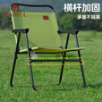 骆驼（CAMEL）户外折叠椅子组合克米特椅钓鱼折叠椅便携式露营椅 175BAHD028J-卡其色-2件装