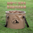 岛奇（Daoqi）户外折叠饮用水桶露营便携式大容量储水桶装水桶车载蓄水泡脚手提 【20L】卡其色/户外水桶