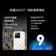 华为智选X60GT 新款5G全网通大屏游戏手机 骁龙8+旗舰芯片 6300mAh电池 NFC 红外遥控功能AI智能机 钛影银-X60GT 16GB+512GB