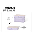 牧高笛（MOBIGARDEN）【紫境探野】睿纳收纳箱 户外露营收纳箱便携轻量杂物收纳塑料箱 薰衣草紫