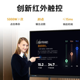 教学会议平板触摸屏一体机多媒体教学4K教育培训一体机投屏办公视频智慧屏电子白板 100led【限时赠送全套配件+送货入户】 单系统 win10-i5/8+256【限时特价】