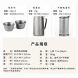 火枫（FIRE-MAPLE）FMP-T320 般若泡茶器般若钛茶具水杯套装杯具轻量化钛泡茶器 FMP-T320般若泡茶器