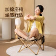 原始人（The Primitive）折叠月亮椅户外便携躺椅午休椅靠椅折叠椅子午睡家用办公室两用 绒面款卡其【300G厚棉填充】