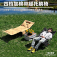 暴走怪兽户外折叠椅躺椅办公室午休床懒人沙发椅可坐可躺便携午休神器 加棉四档调节躺椅卡其色【自带头枕】