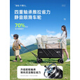 探险者（TAN XIAN ZHE）旅行车露营车儿童可睡觉聚拢型露营车四向聚拢车大容量行李车 450L曜石黑-双刹坦克轮 后开模式 450L 有刹车