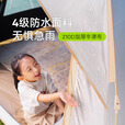 原始人 帐篷户外露营用品装备全自动速开便携折叠野营野外防雨室内 3-4人【黑胶防晒】省心套餐