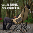 探险者高背月亮椅户外加高折叠椅露营椅子躺椅便携沙滩钓鱼椅凳野餐桌椅 【经典高背款-黑色】五层夹棉