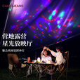 CAMELJEANS户外露营灯多功能照明长续航充电可移动帐篷灯手提马灯 旋转氛围灯【5档调节】175BAZG018