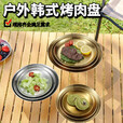 户外露营不锈钢韩式烤肉盘圆盘水果盘蛋糕盘西餐盘骨碟盘野餐用品 【30cm金色】1个露营圆形烤肉盘
