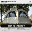 探险者车边速开天幕帐篷户外夏季露营黑胶穹顶帐篷防晒遮阳棚新品 PE防水地席 多人